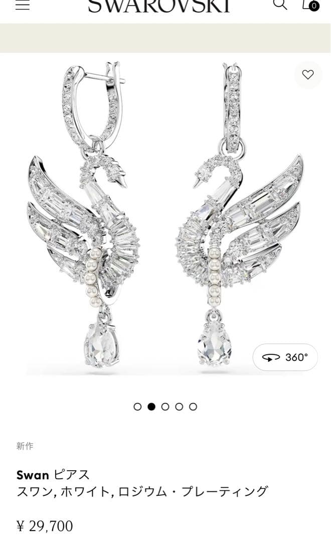 スワロフスキーSwan ピアス スワン, ホワイト, ロジウム・プレーティング