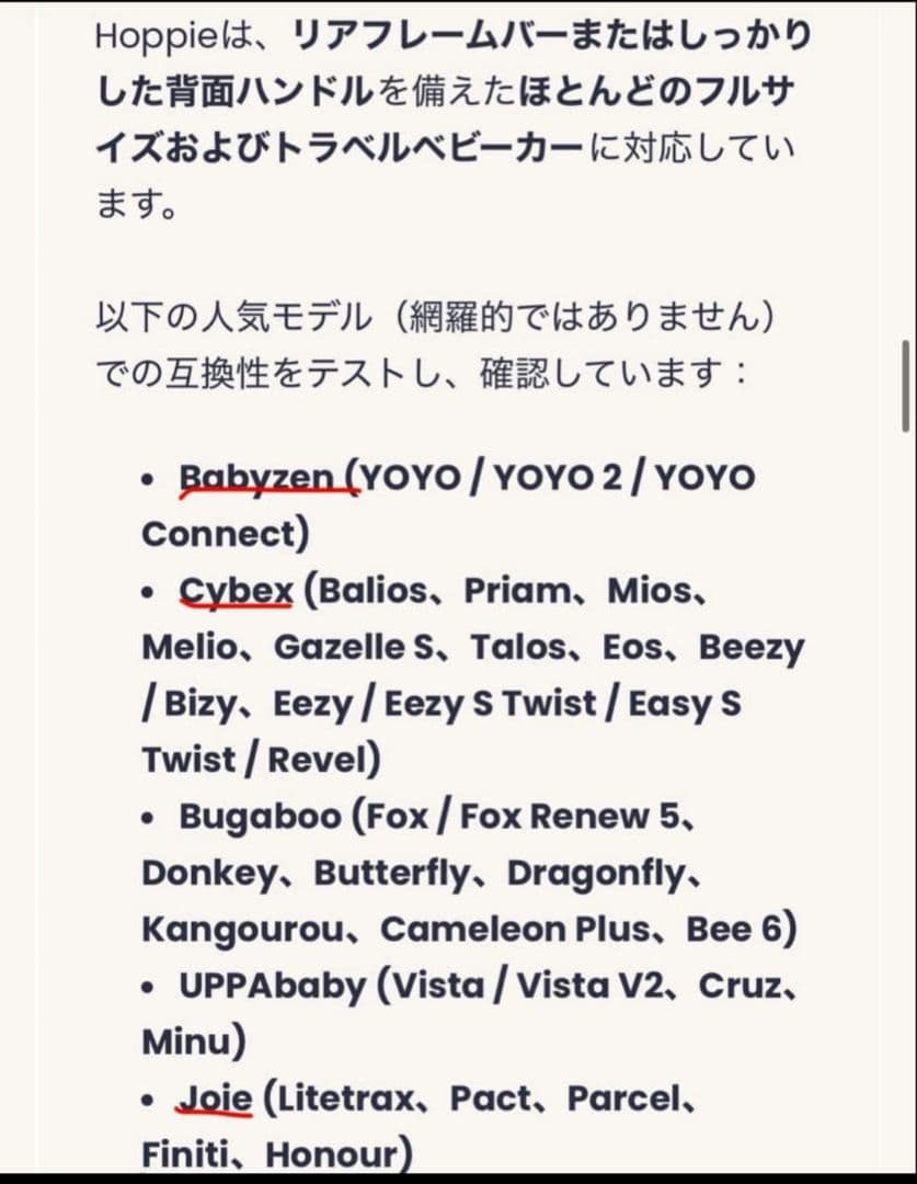 hoppie ハンモック