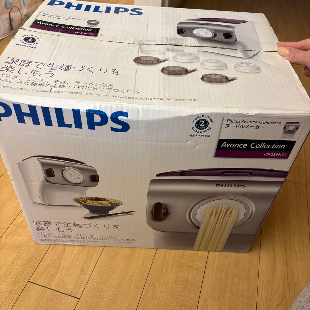 未使用　PHILIPS Avance Collection HR2365/01