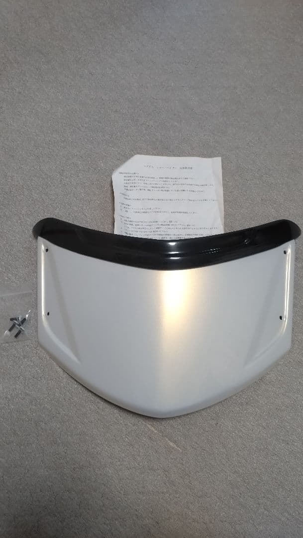 美品マグザム　ショートバイザー　ガレージベリー製