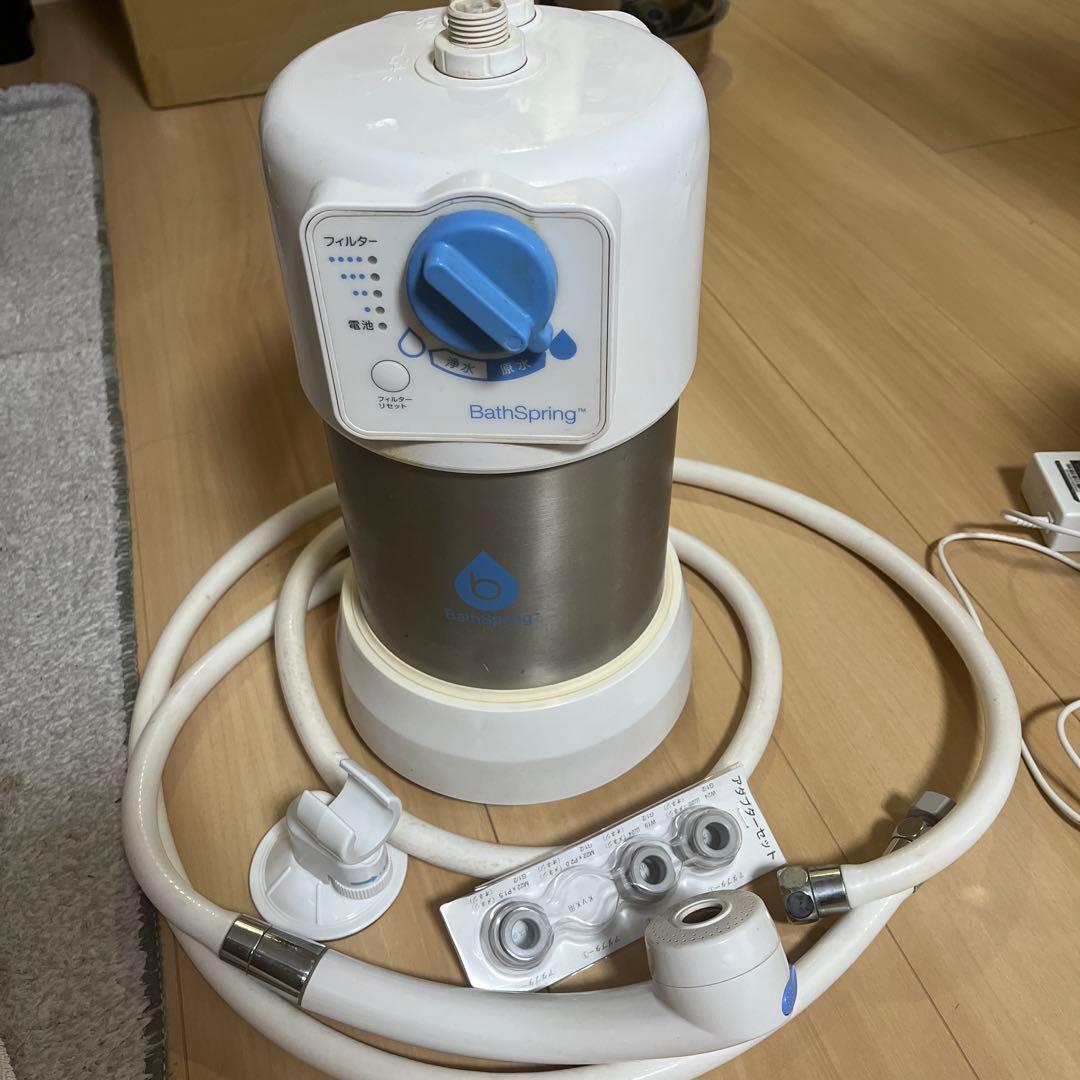 BathSpring 浄水器 シルバー/ホワイト