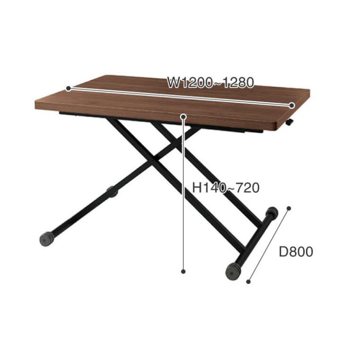 リフティングテーブル LFT-M1280(BR) 引取値引きあり