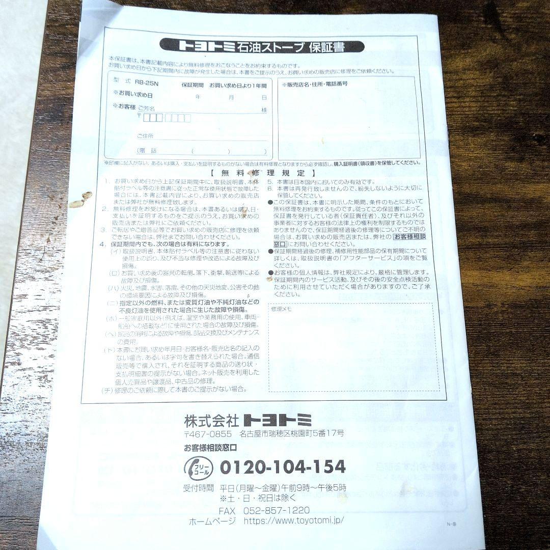 Haru【美品】2023年製/RB-25N-W(ホワイト)レインボー