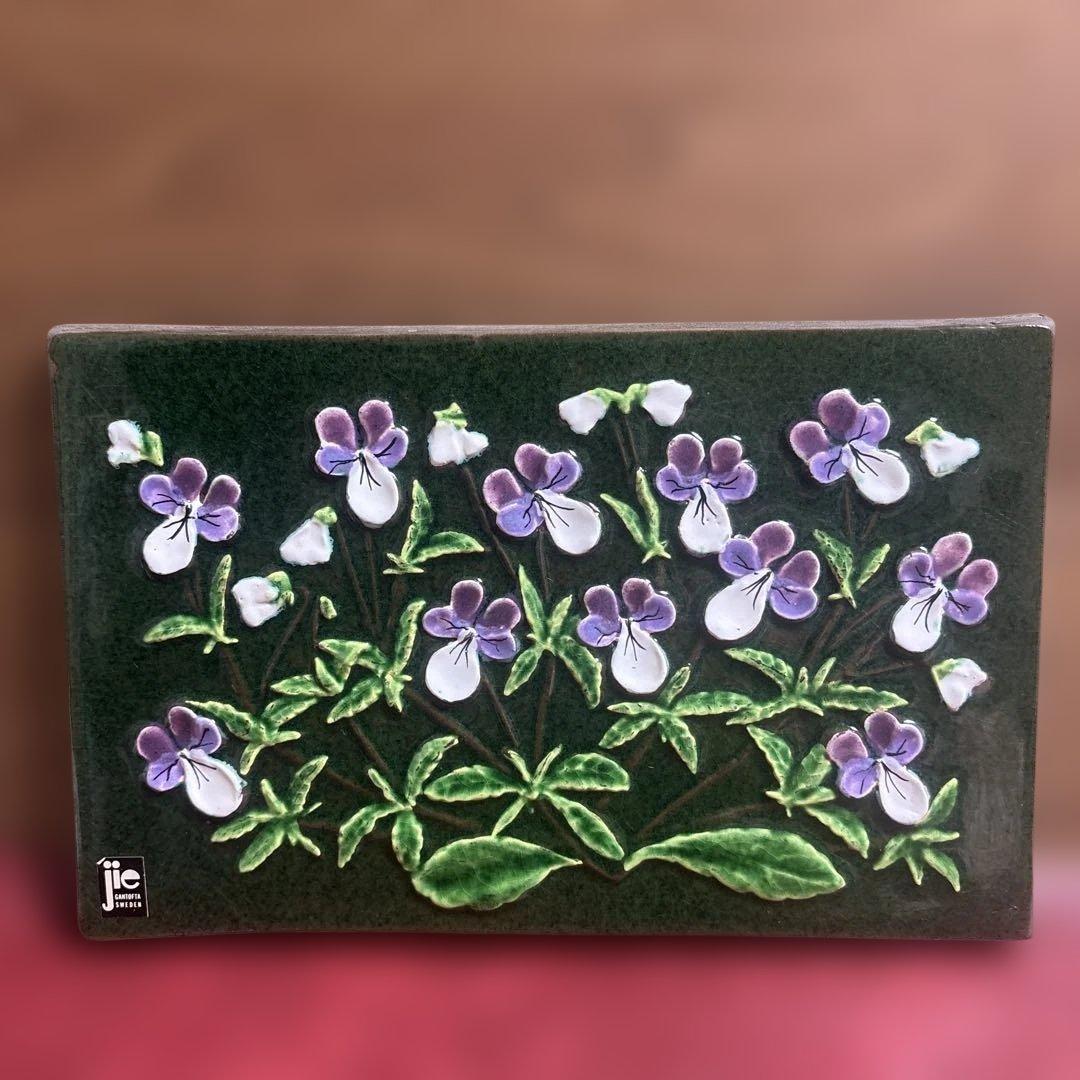 w*l様 Jie Gantofta ジイ・ガントフタ 陶板 Styvmorsvi