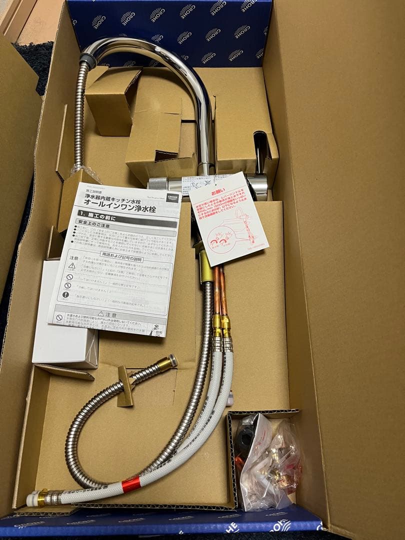 MINTA 浄水器一体型シングルレバーキッチン混合栓