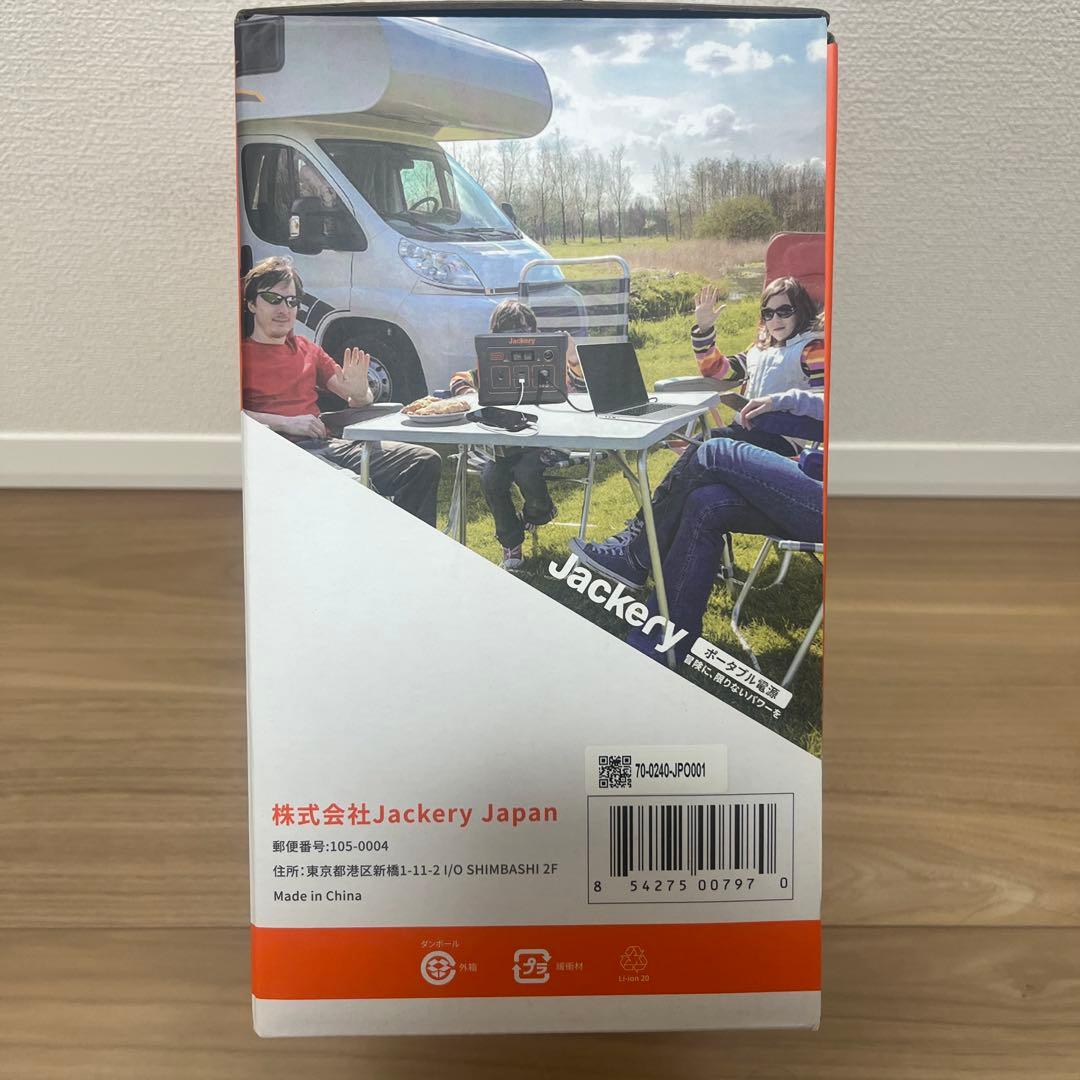 【ゆ】Jackery ポータブル電源 240Wh/200W