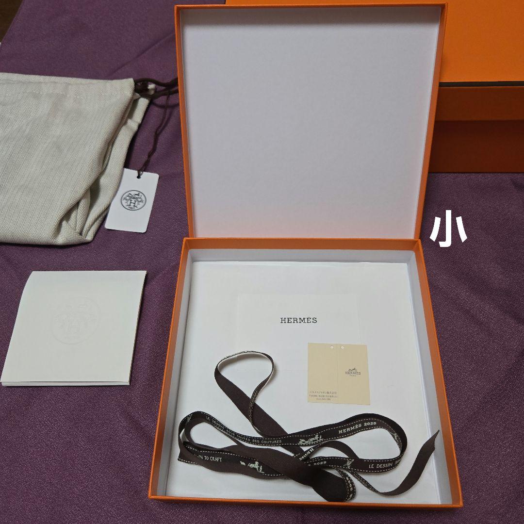 HERMES ギフトボックス 2点セット。リボン2点。保存袋。