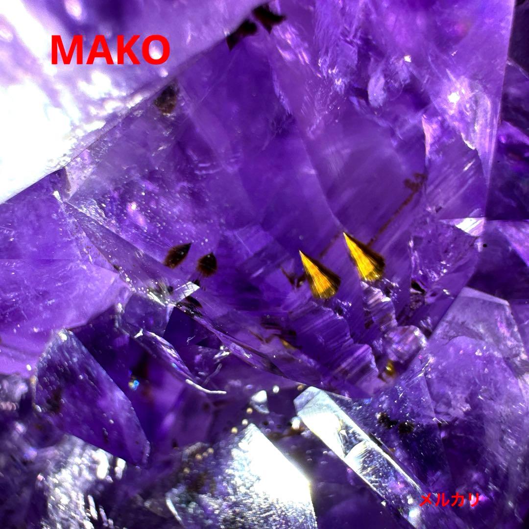 M1748☆アメジストドーム3.2Kg☆ブラジル産☆天然石　原石 ☆N50703