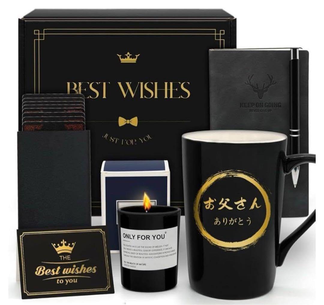 □敬老の日 プレゼント 人気商品 誕生日 ギフト 父親 お父さん誕生日