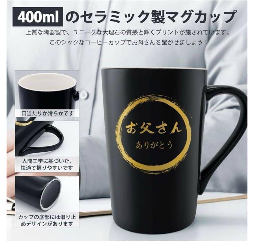 □敬老の日 プレゼント 人気商品 誕生日 ギフト 父親 お父さん誕生日