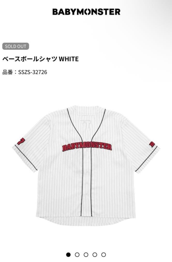 BABYMONSTER 07 ストライプジャージ