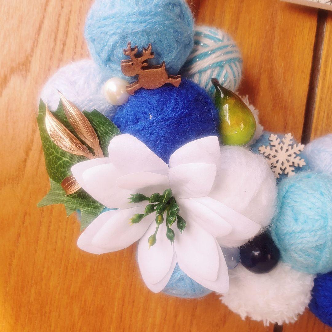 〔40〕毛糸玉リース クリスマスリース (ブルー系)