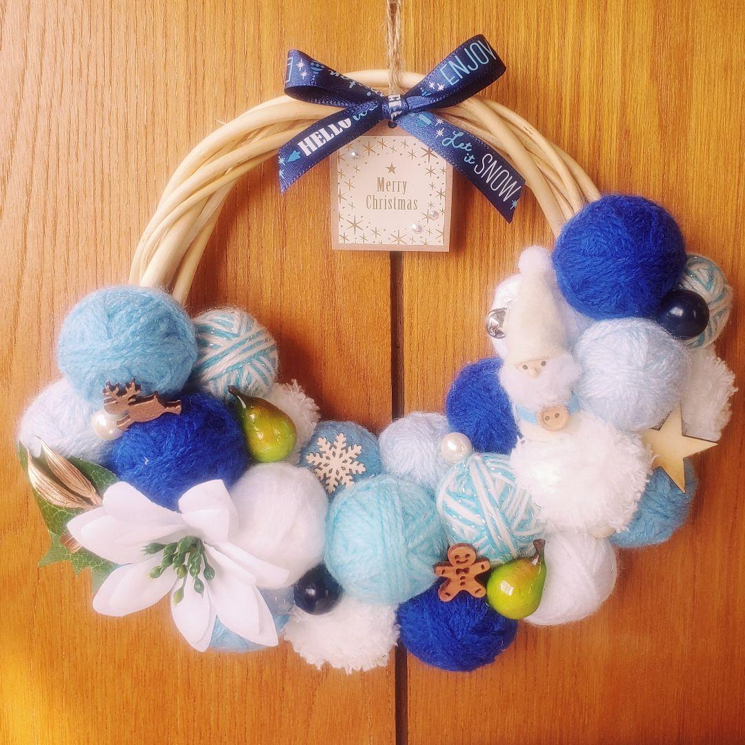 〔40〕毛糸玉リース クリスマスリース (ブルー系)