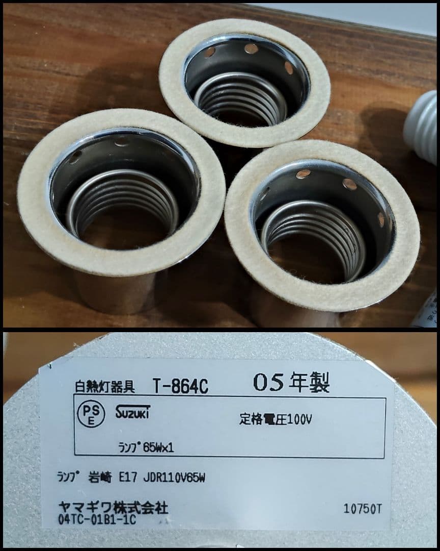 ヤマギワ スポットライト 天井照明 ダクトレール用 ペンダントライト 3台