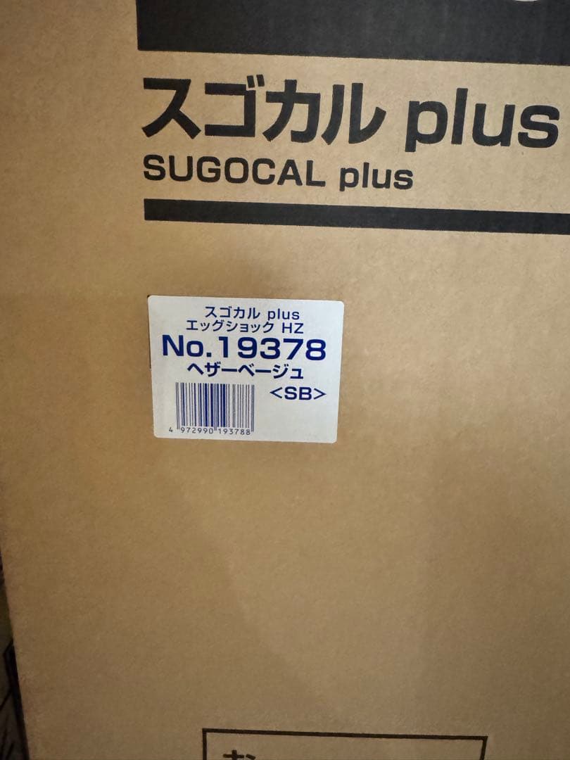 【美品！お値下げ要相談】コンビ★スゴカルプラス➕新品グリップカバー