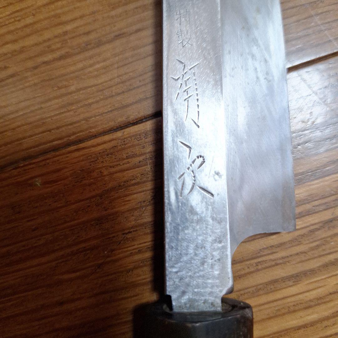 東京有次柳刃包丁 全長43.5cm 刃渡り27.5ｃｍ