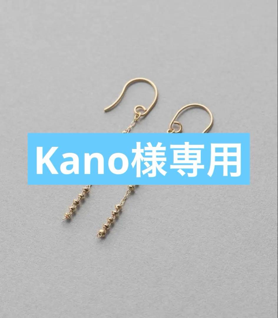 【Kano】eteK18YGグレインピアス