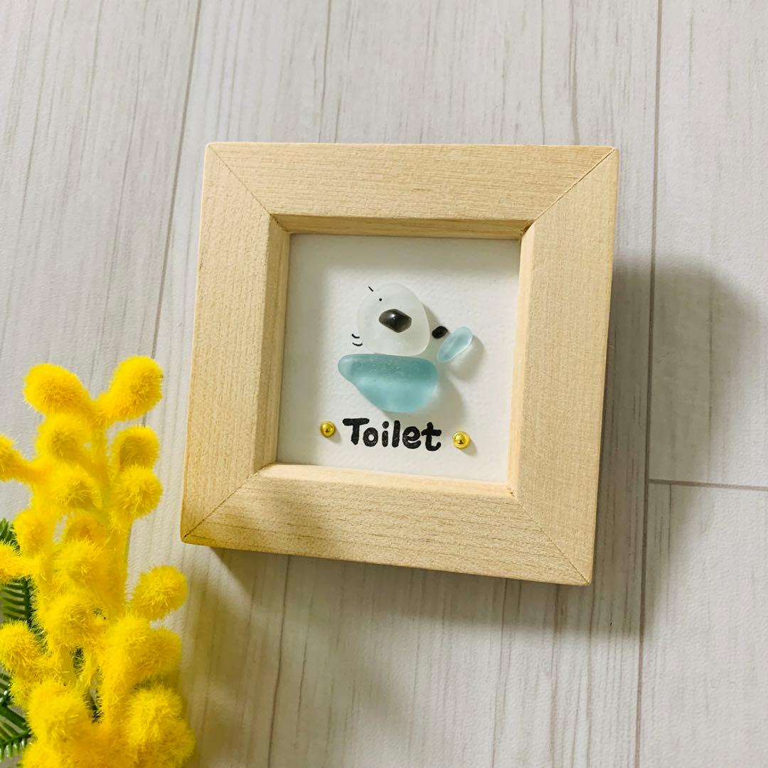 シーグラスアート シマエナガ トイレ表札インテリア雑貨 壁掛け 置物 北欧