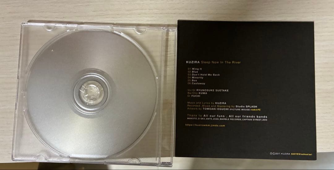 KUZIRA CD 廃盤 デモ