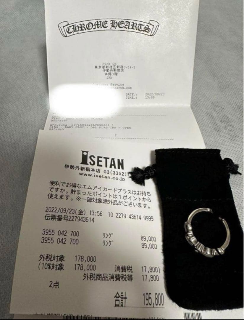 クロムハーツ ベビークラシックダブルフローラルクロスリング 20号