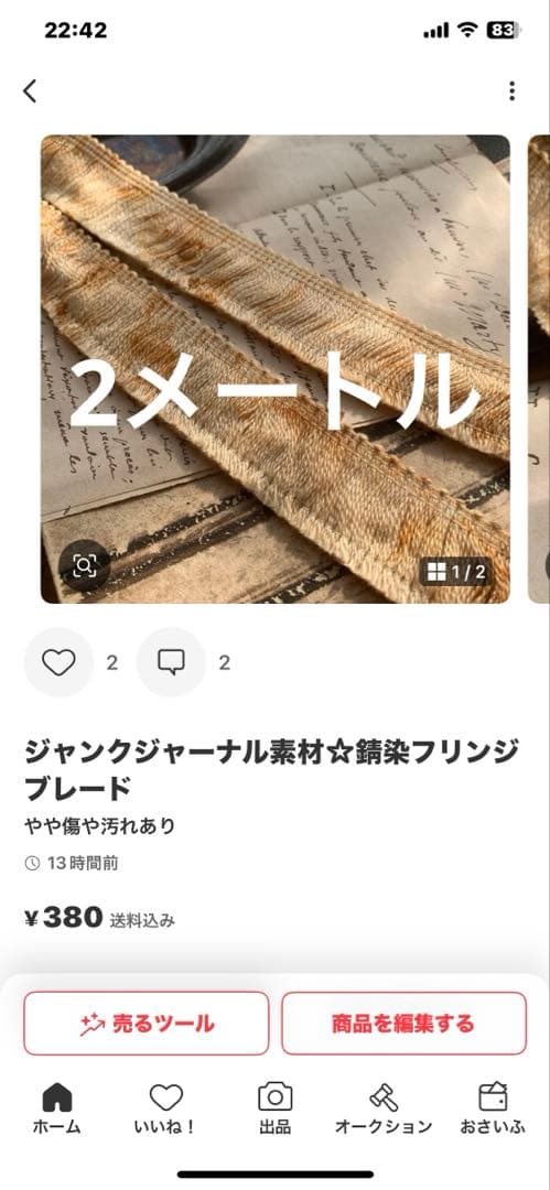 ころこと05k