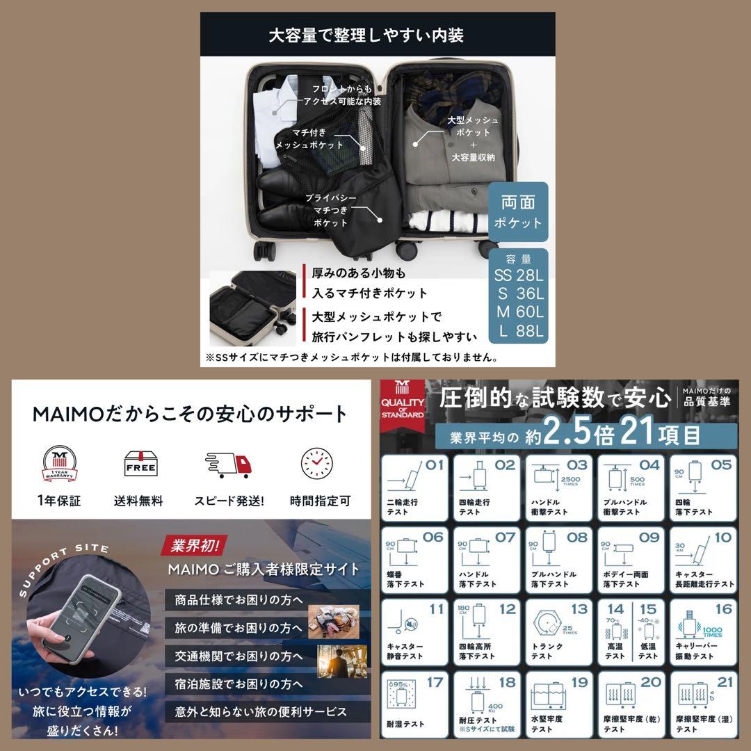 MAIMO ブラック キャリーケース 機内持ち込みサイズ