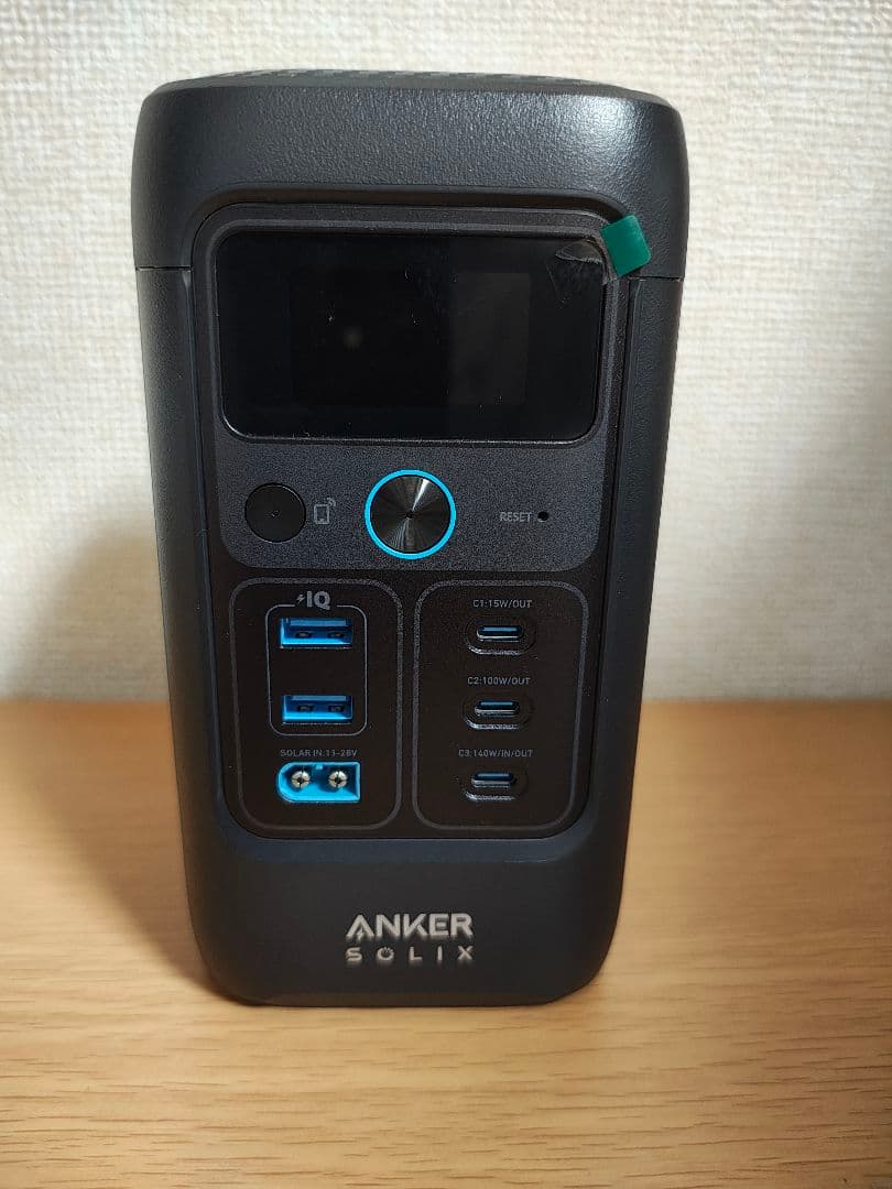 発電機・ポータブル電源 SOLIX C200 DC Portable Power Station