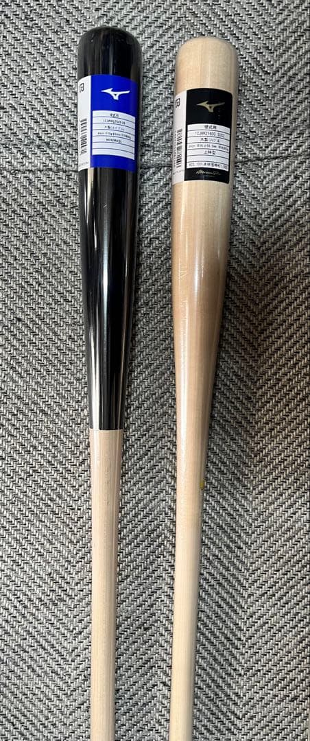 Mizuno Pro 硬式バット 黒/白 約900g 新品未使用品