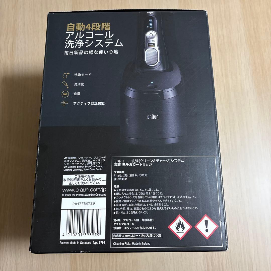 BRAUN 9450CC BLACK ブラウン シリーズ9 Pro