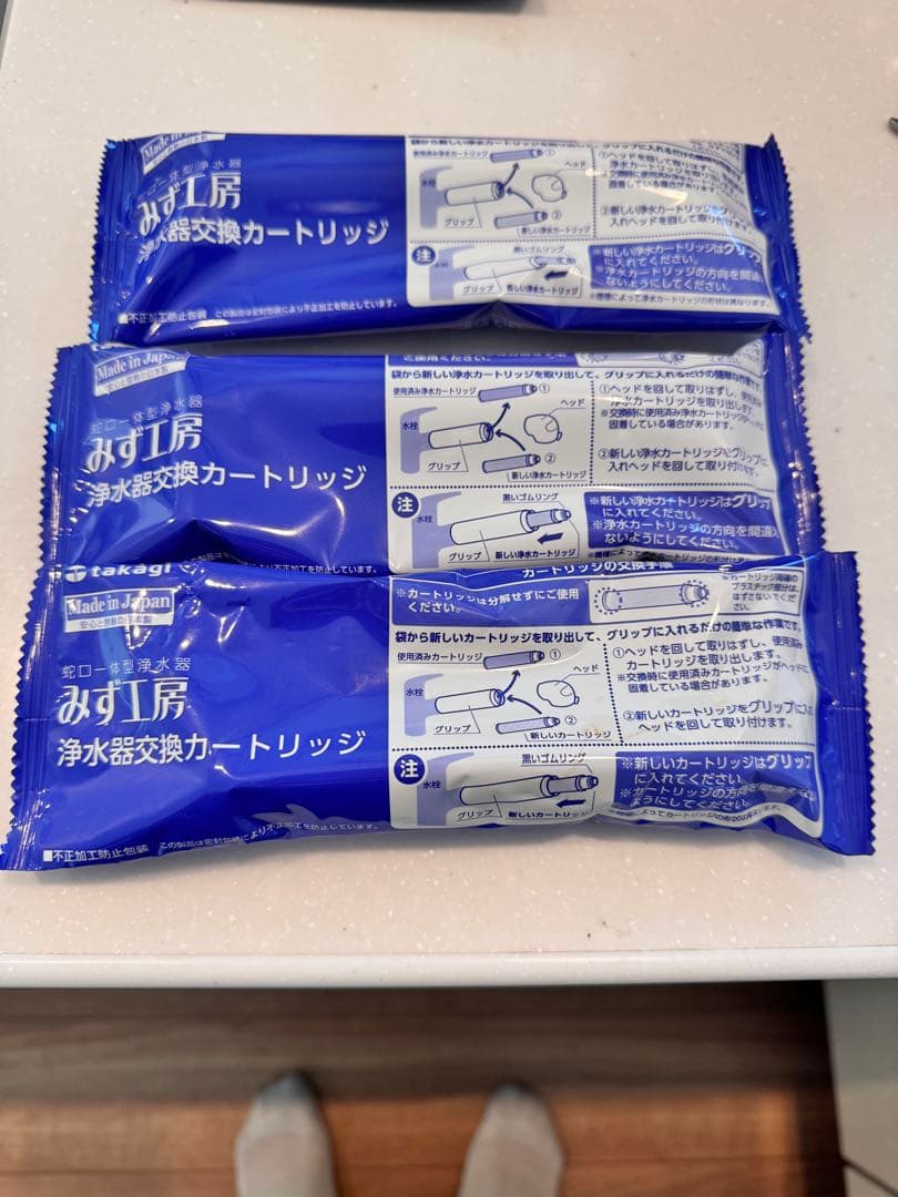 タカギ 浄水器カートリッジ JC0032DK 3本セット