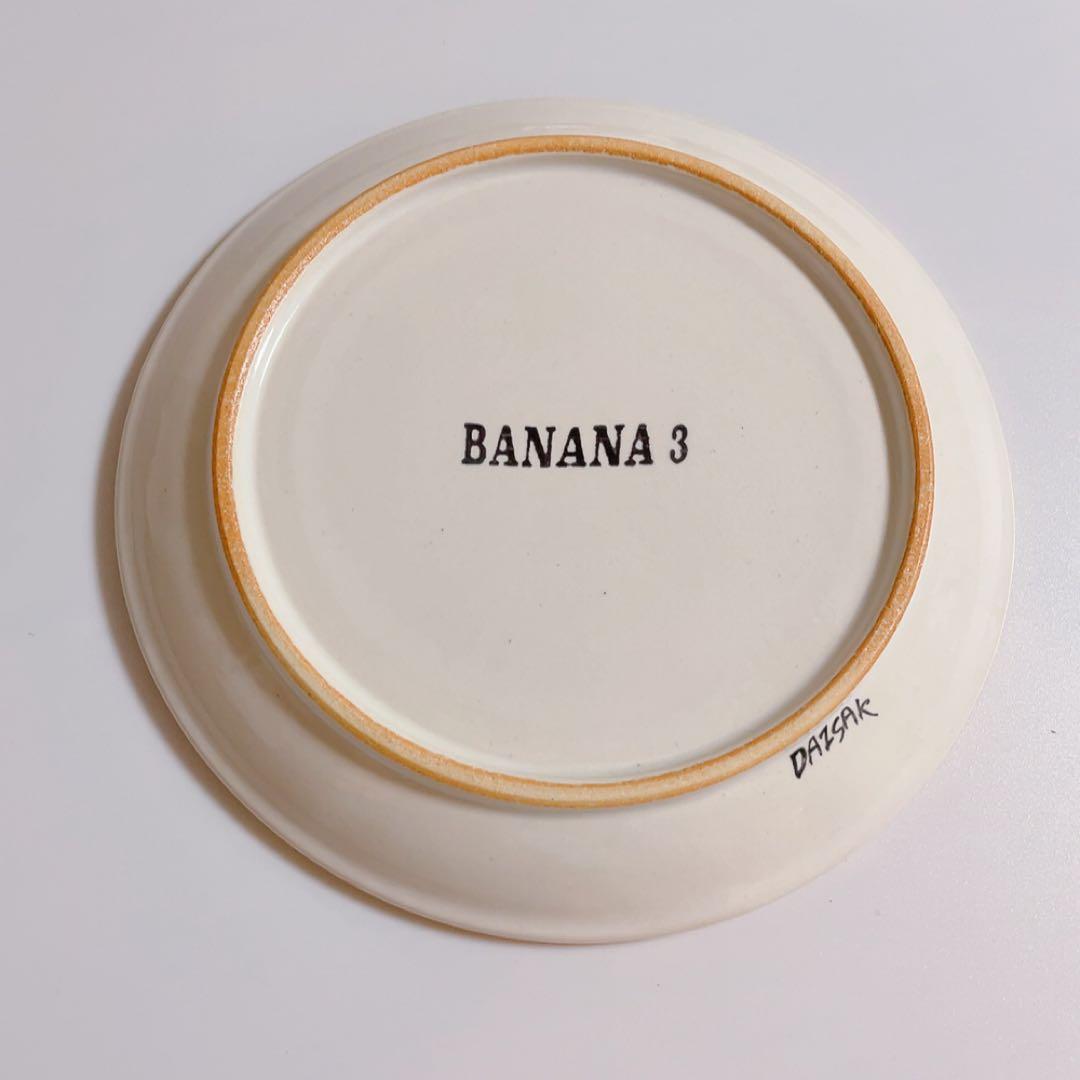 新品》DAISAK / ホウロウ中皿　BANANA 3 バナナ