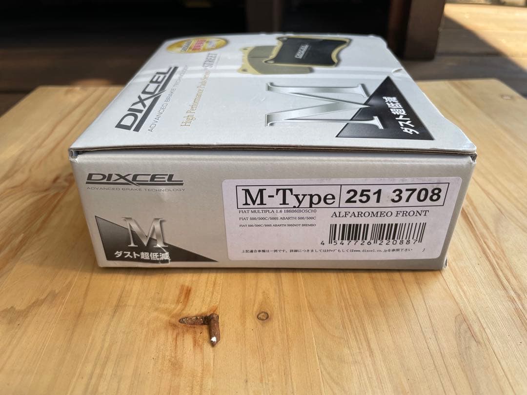 DIXCEL M-Type ブレーキパッド FIAT フロント用