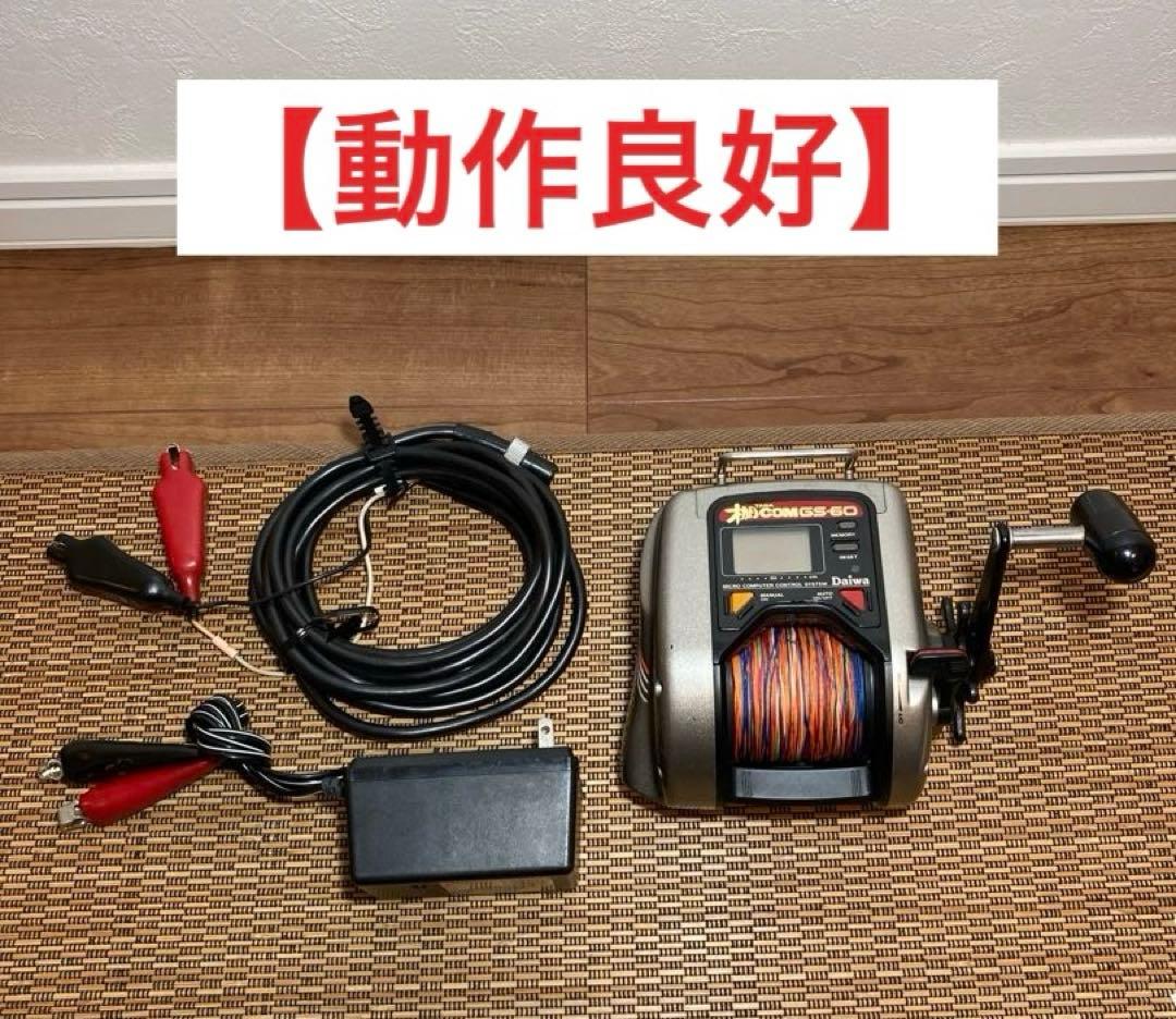 【動作確認済】ダイワ TANACOM GS-60 電動リール