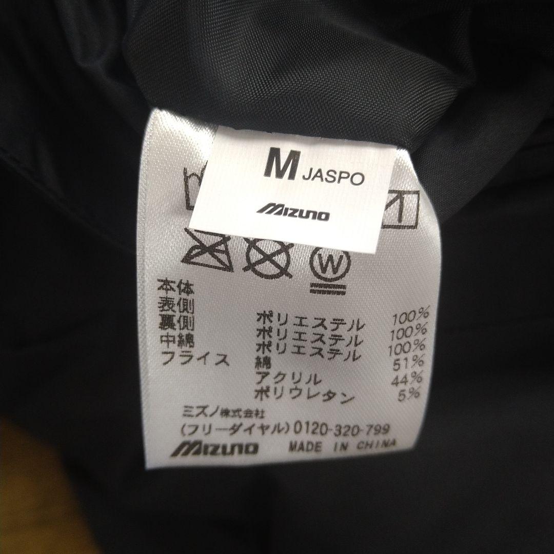 MizunoPro グラウンドコート　リバーシブル　黒、 オリーブグリーン