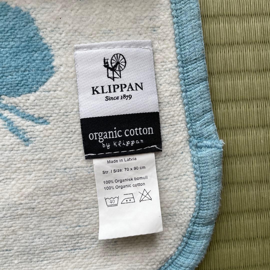 KLIPPAN オーガニックコットン ブランケット 70x90cm
