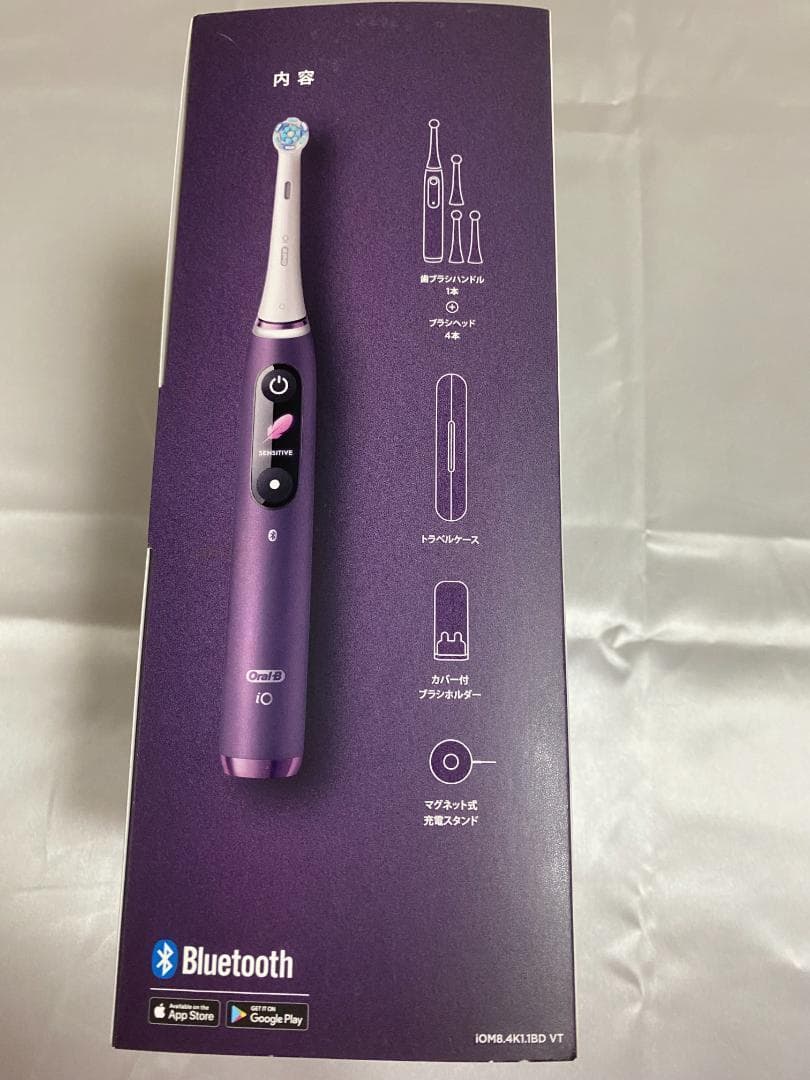 【新品未開封品】ブラウン　オーラルB電動歯ブラシ　iO8　バイオレットアメトリン