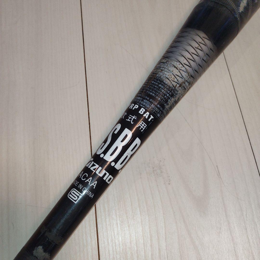 ミズノBEYOND MAX KING(軽量タイプ700g)軟式一般トップバランス