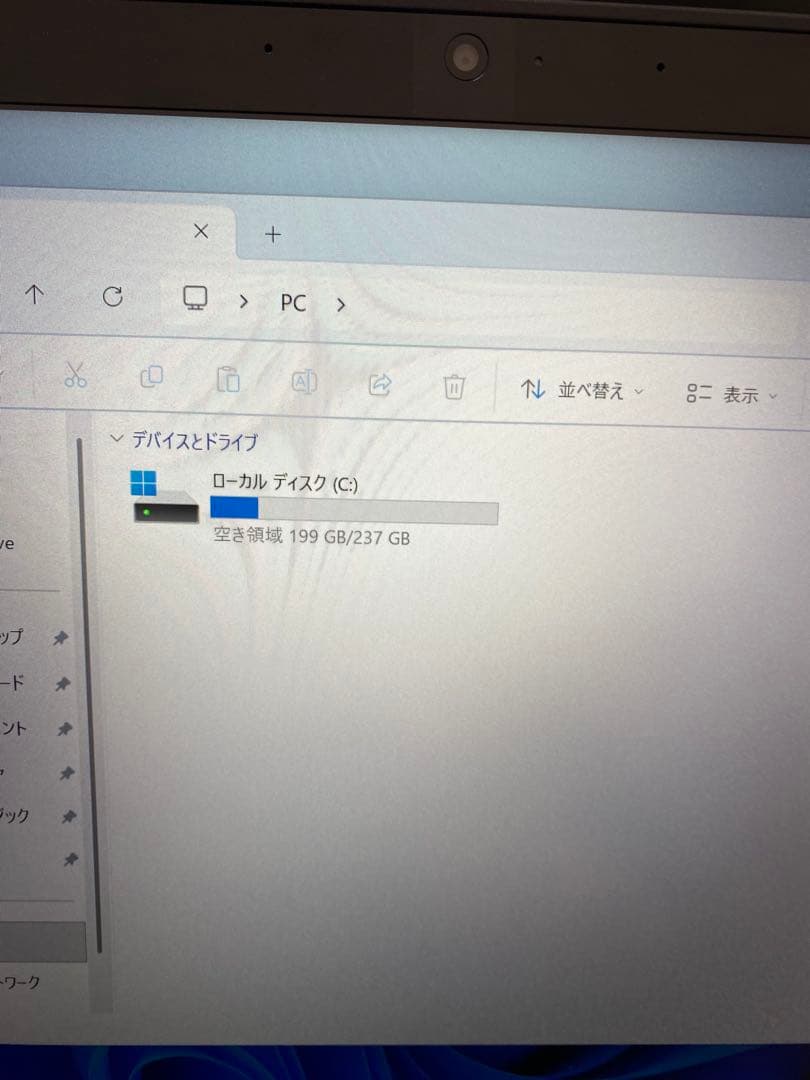 NECノートパソコン/i5-10210U/SSD 256GB/メモリ8GB/無線