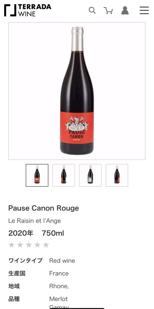 ワイン Muscat Nature 2019 750ml