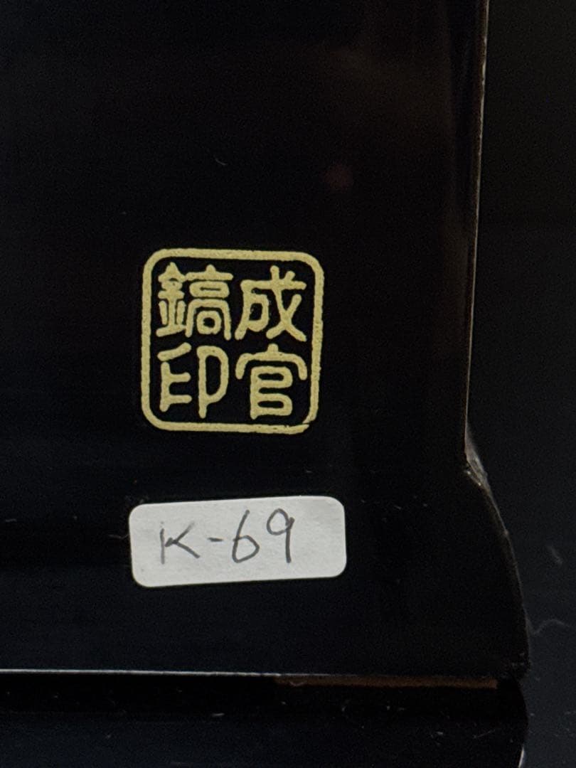 極上 成官鎬印 細密彫刻 螺鈿 華鳥図 宝石箱 小箱 ジュエリーボックス
