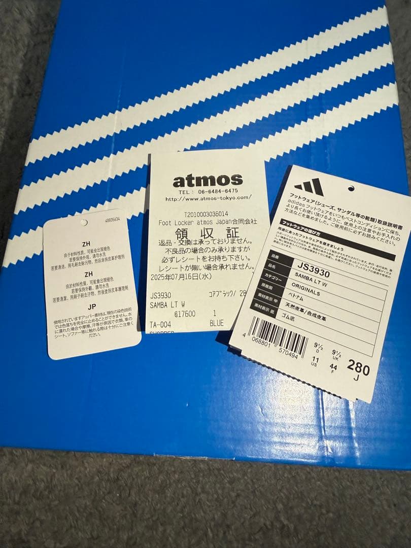 靴 adidas Originals wmns Samba LT Cow Print