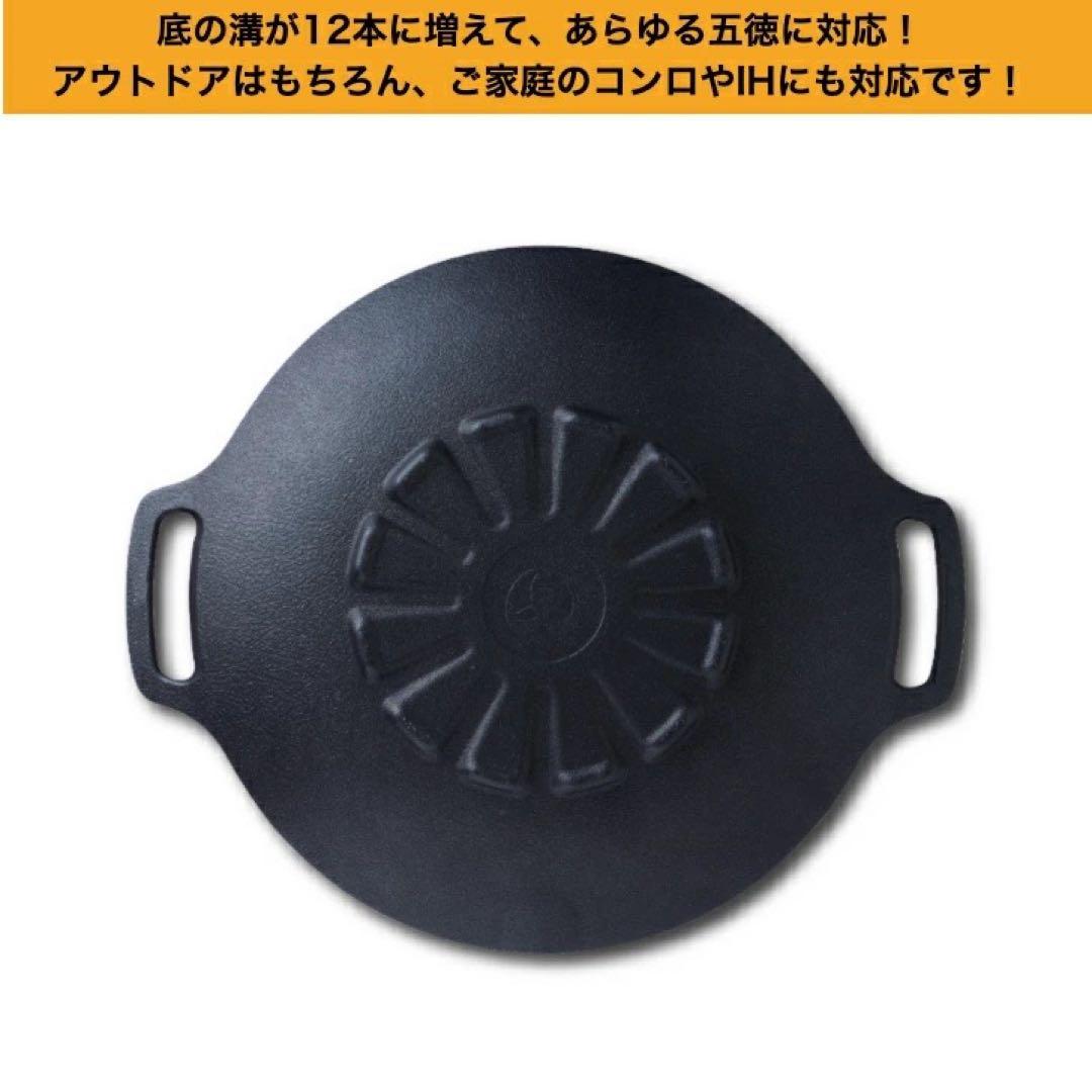 新品 未開封JHQ マルチグリドル 29cm 深型単品新作　IH対応