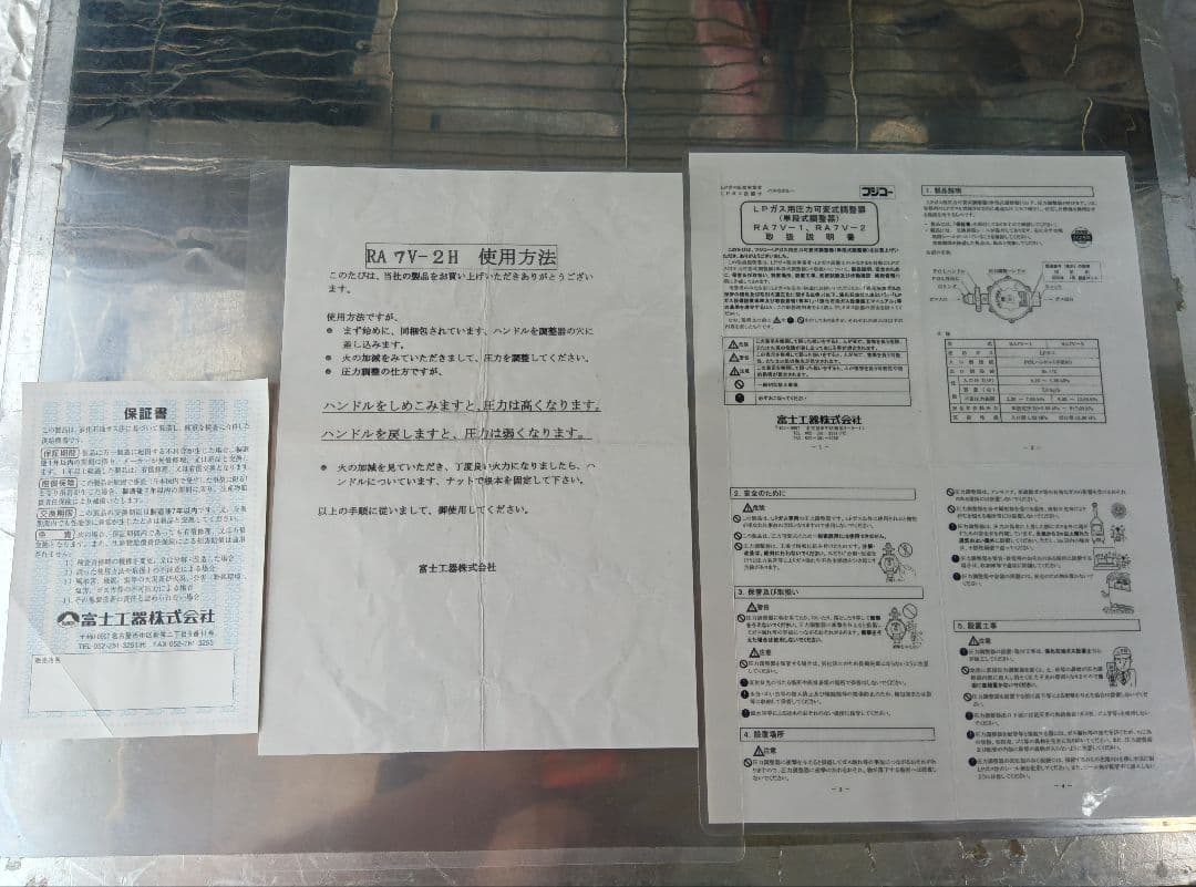 最終値下げ！業務用大阪焼き器、大判焼き器、 タカマチ産業