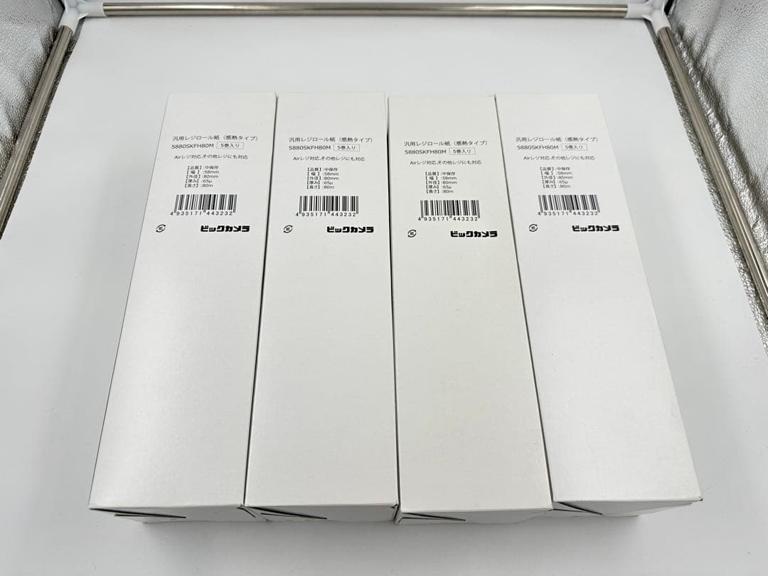 【POSレジ】Airレジ スターターパック（SII レシートプリンターセット）