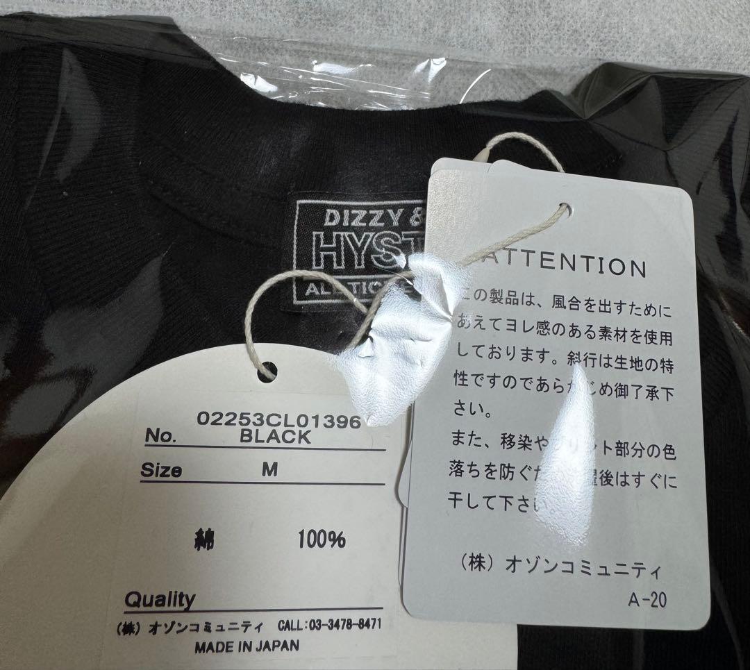 大人気！HYS 長袖Tシャツ【HYS HITCHHIKING CLUB】 黒M