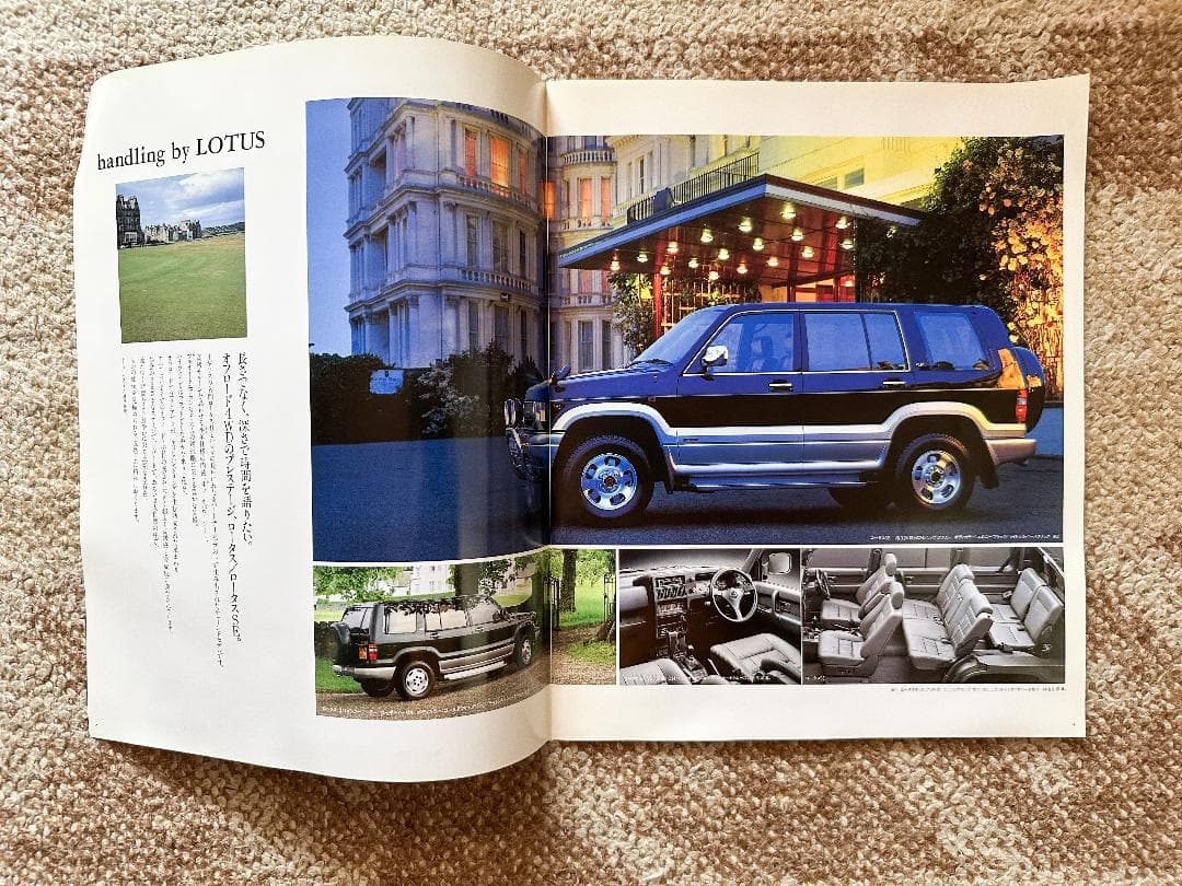 自動車カタログ_いすゞ自動車（9種11冊）