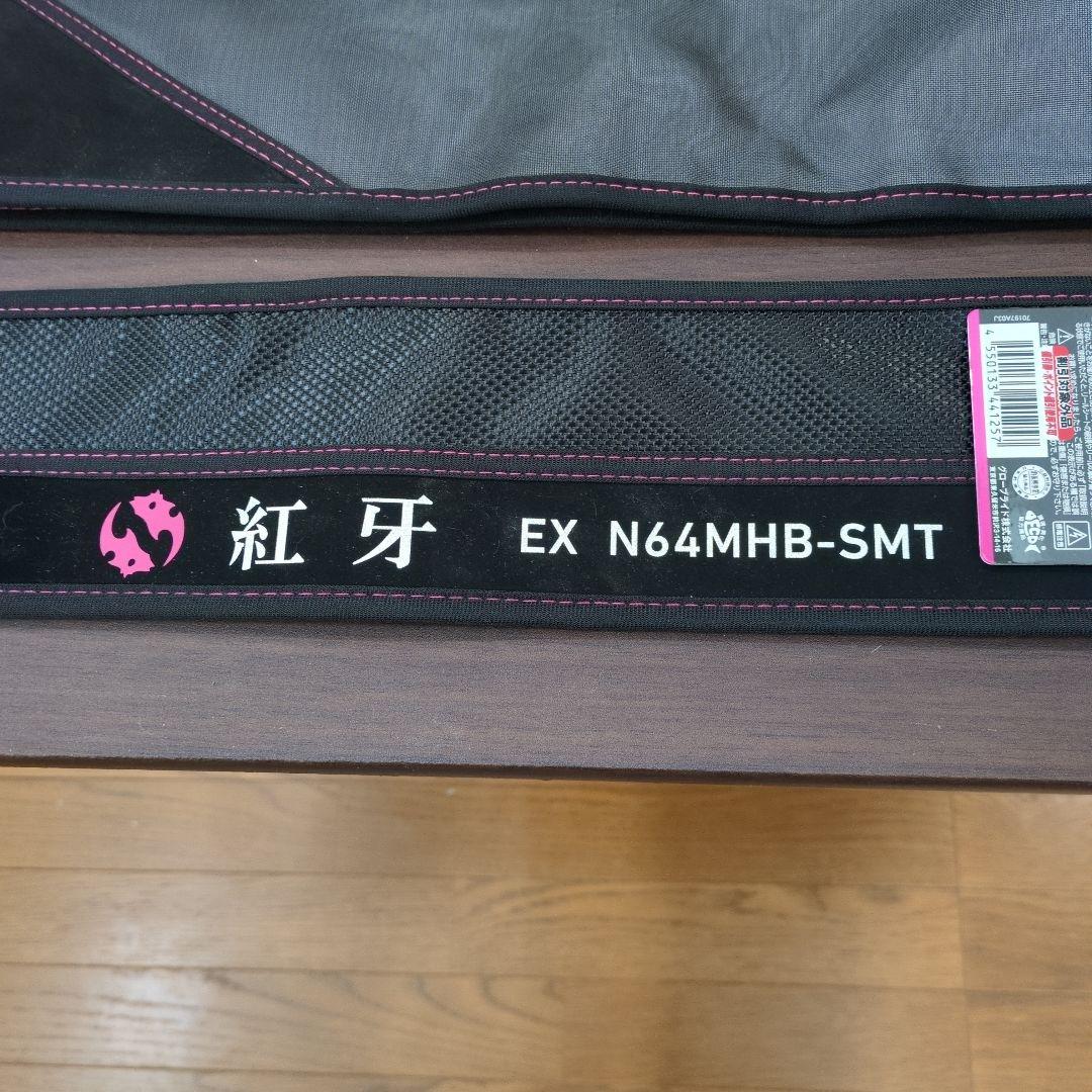 DAIWA紅牙 EX N64MHB-SMT TYPE-N