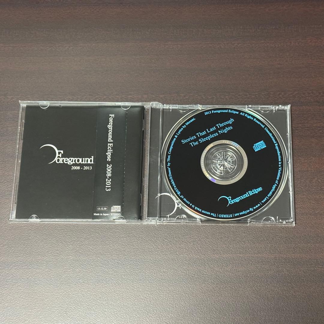 Foreground Eclipse CD 5組 セット まとめ