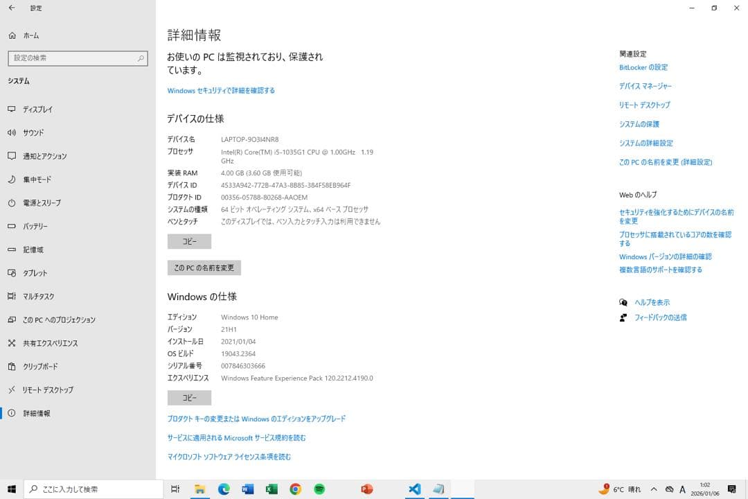 Microsoft Surface Laptop Go 本体