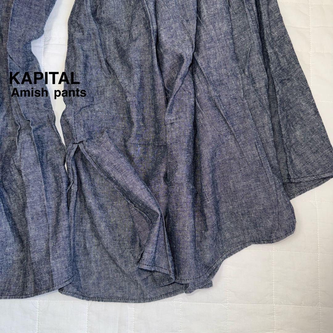 キャピタル KAPITAL インディゴアミッシュパンツ